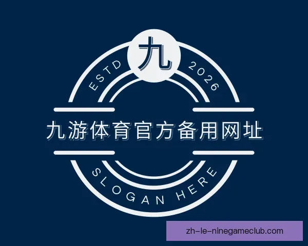 知道九游体育官方备用网址